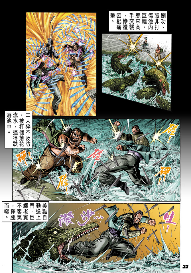 第29页