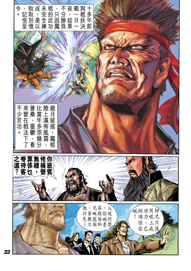 第32页