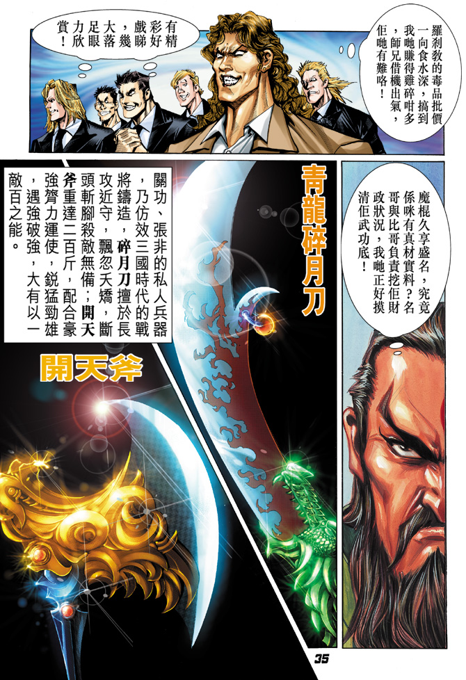 第34页