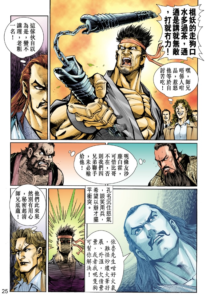 第24页
