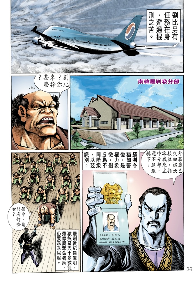 第35页