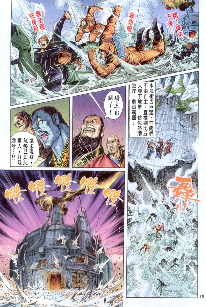 第11页