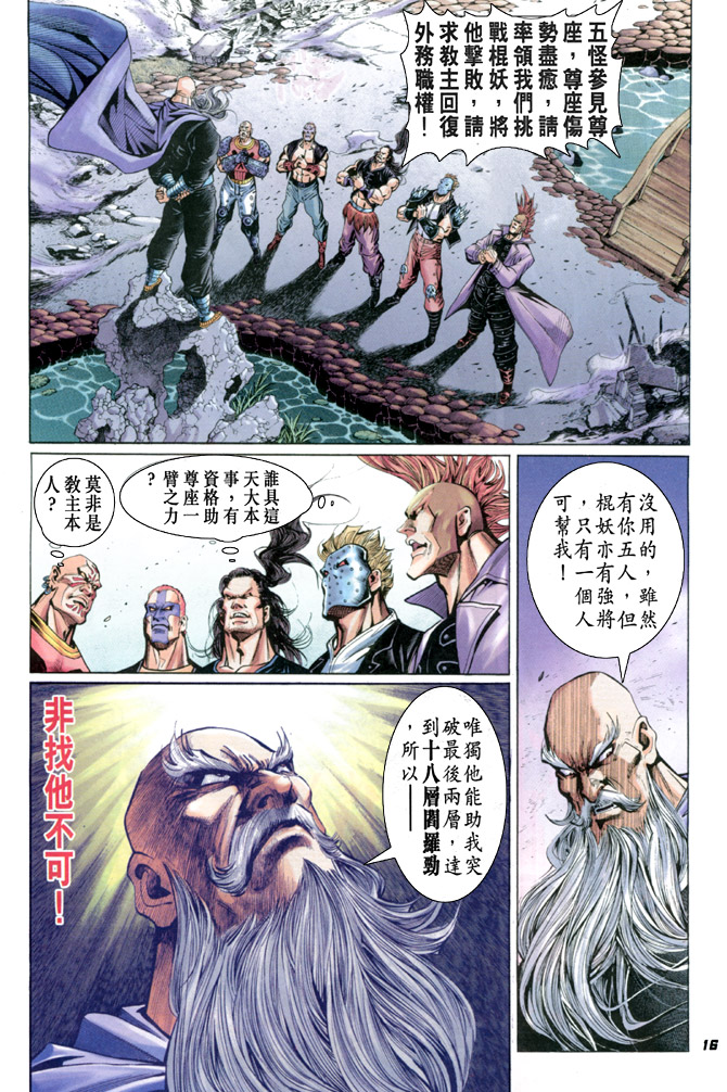 第15页