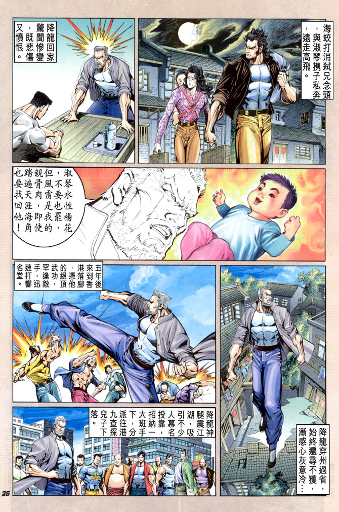 第24页