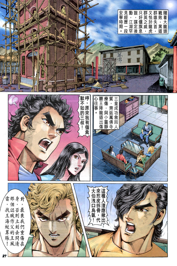 第26页