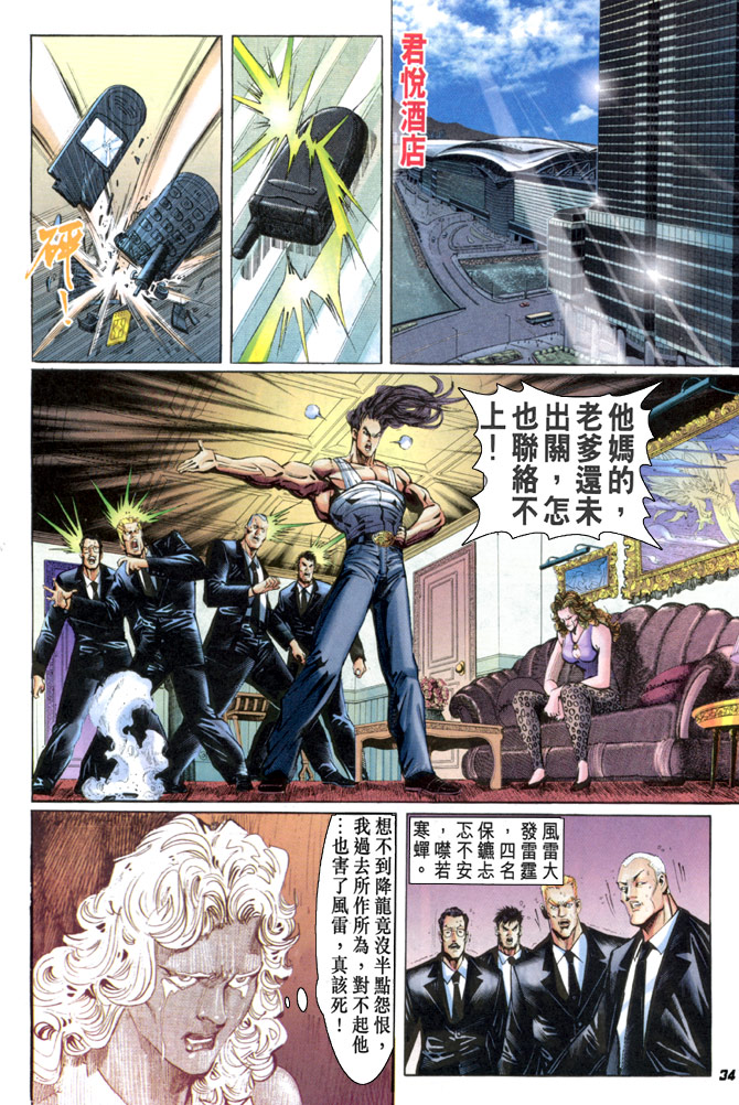第33页
