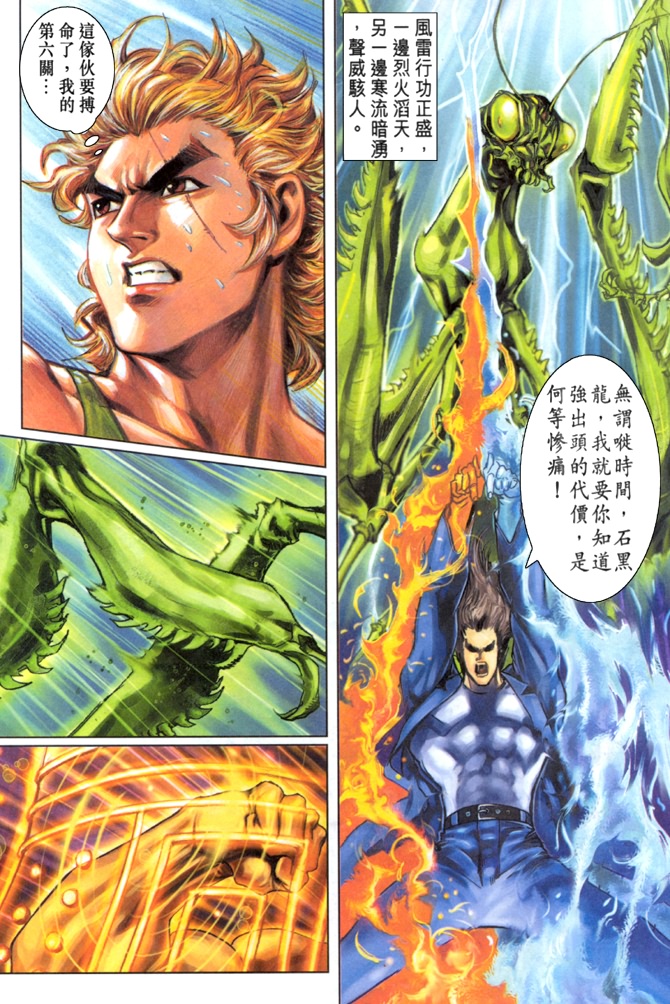 第31页