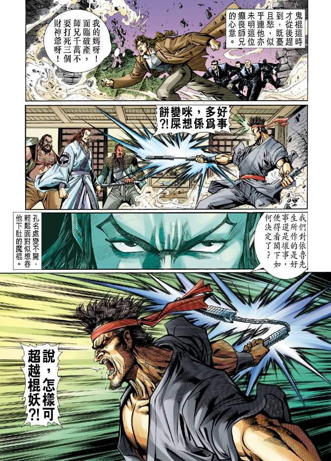 第30页
