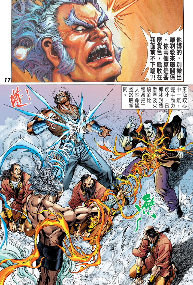 第16页