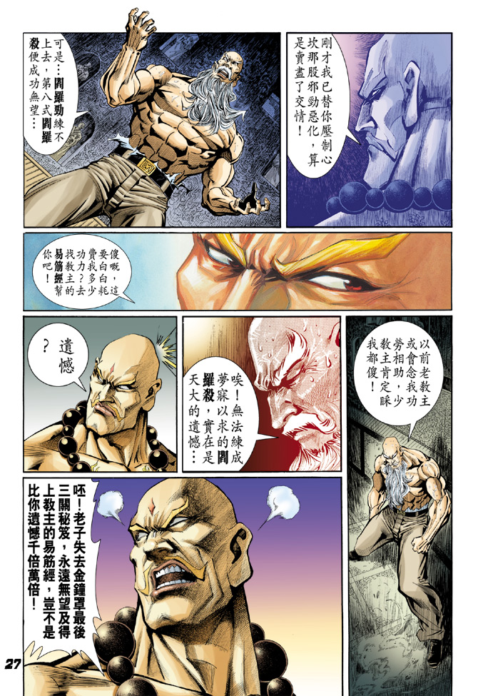 第26页