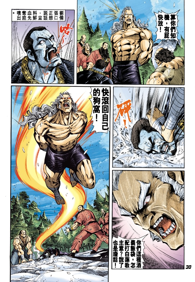 第29页