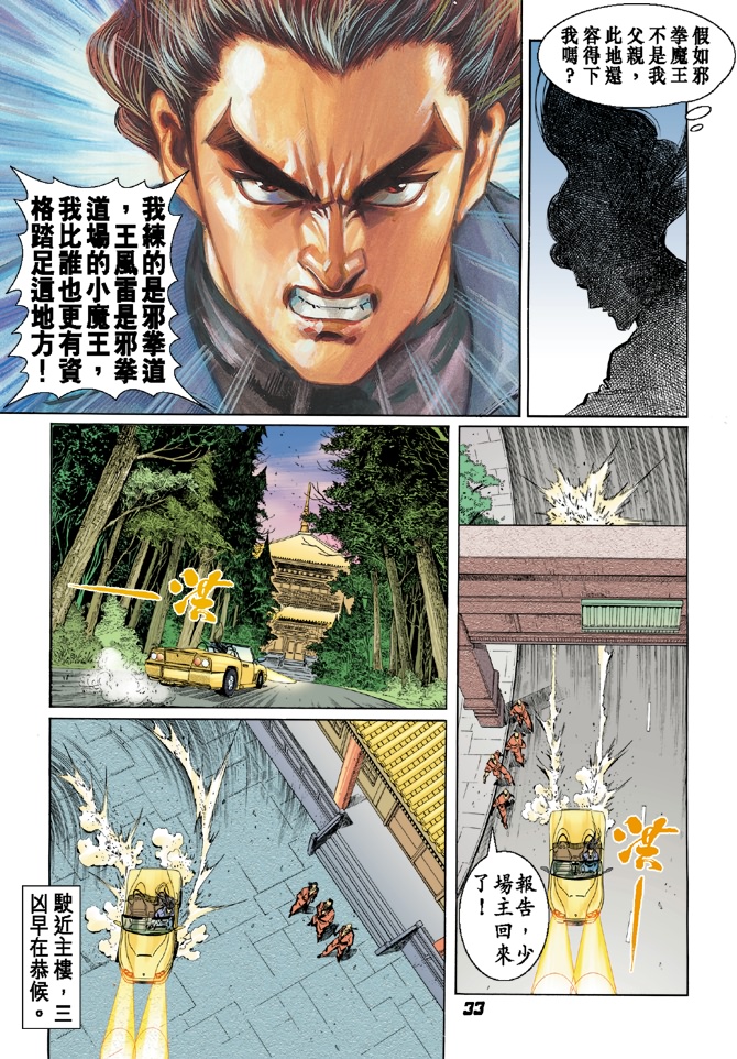 第32页
