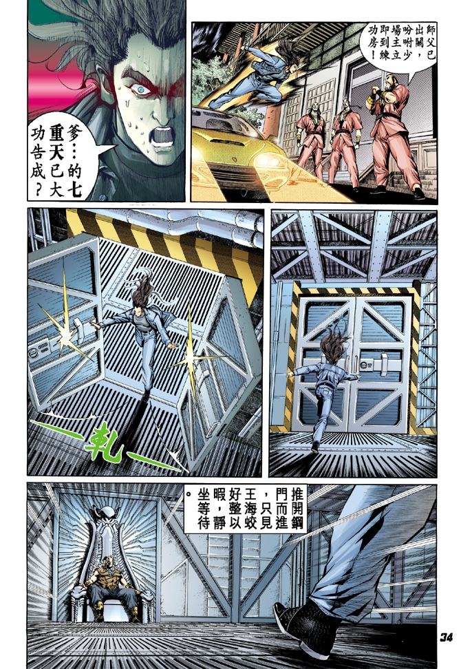 第33页