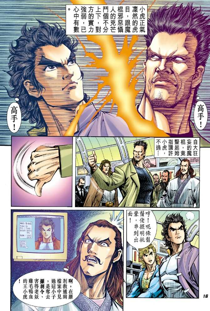 第15页