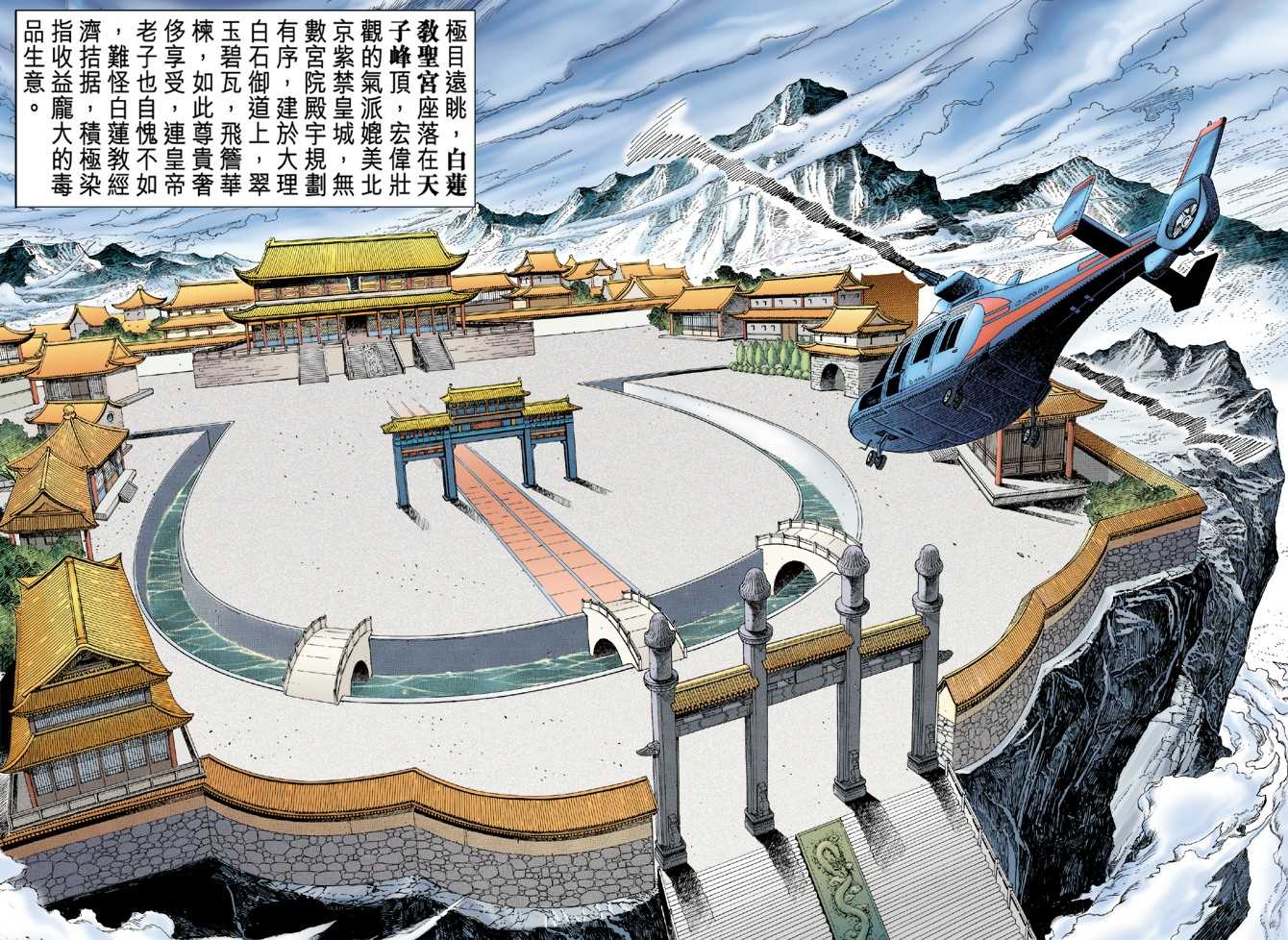 第36页