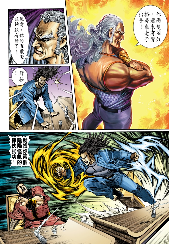 第28页
