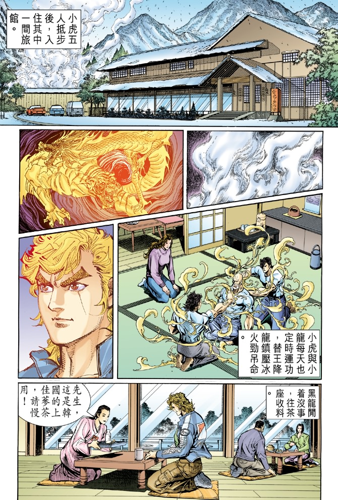 第31页