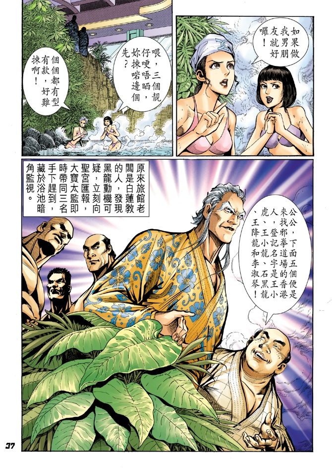 第35页