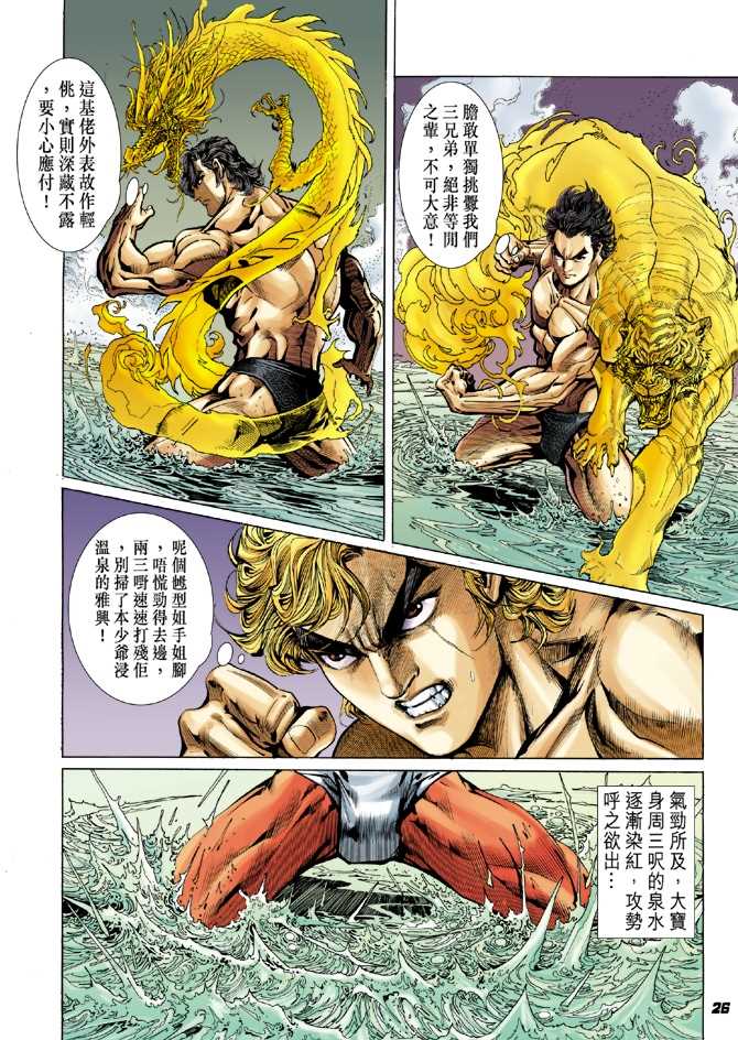 第23页