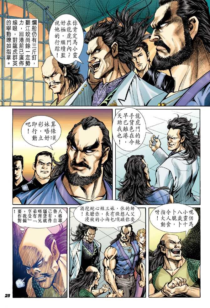第26页