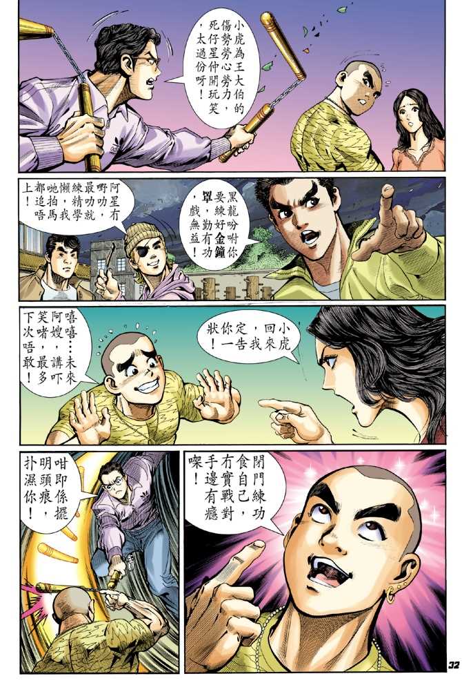 第29页