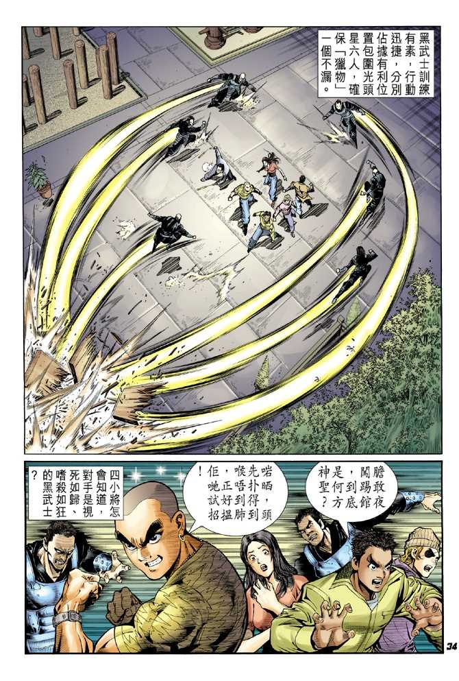 第31页