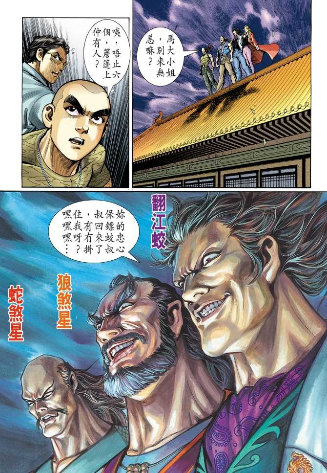 第32页