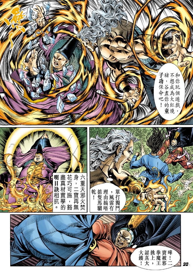 第19页