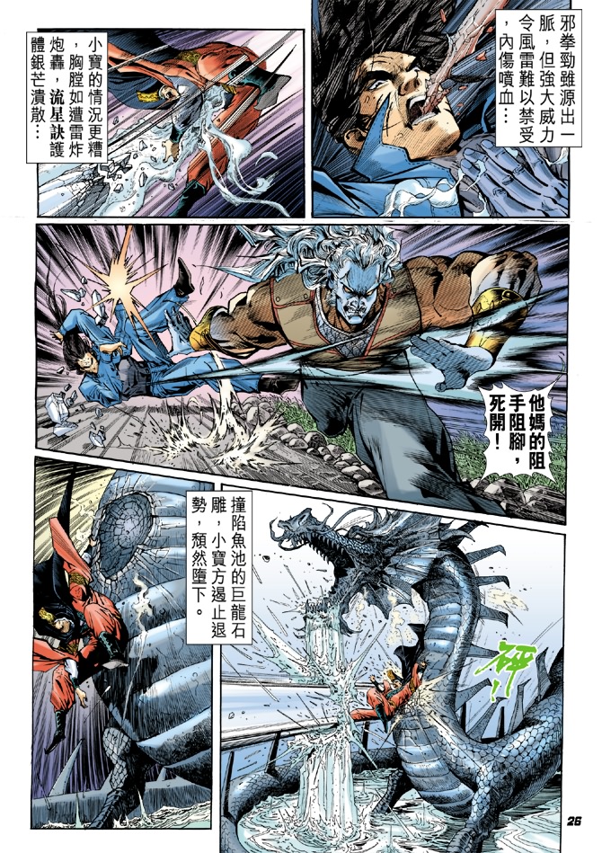 第25页