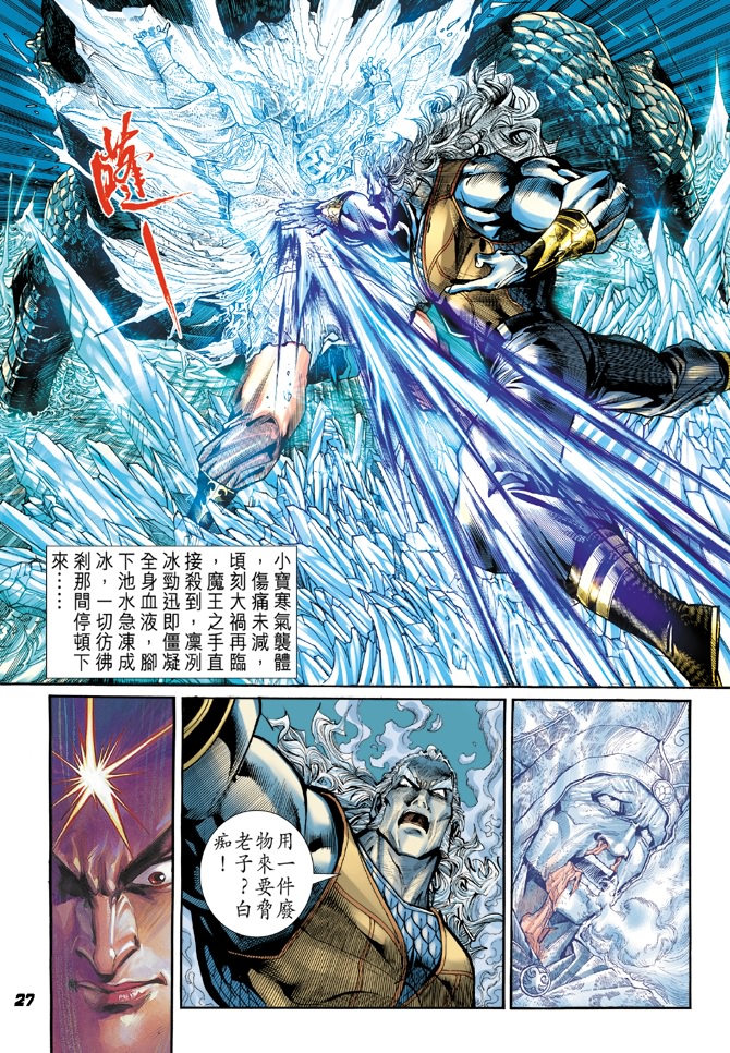 第26页