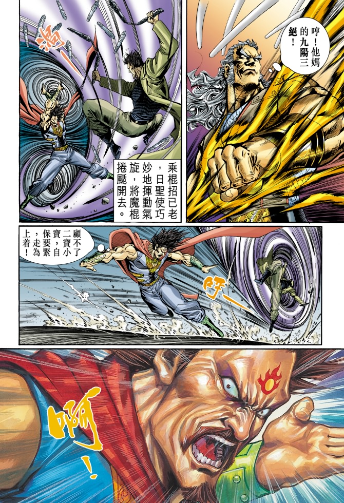 第35页