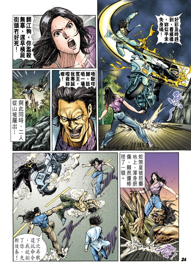 第22页