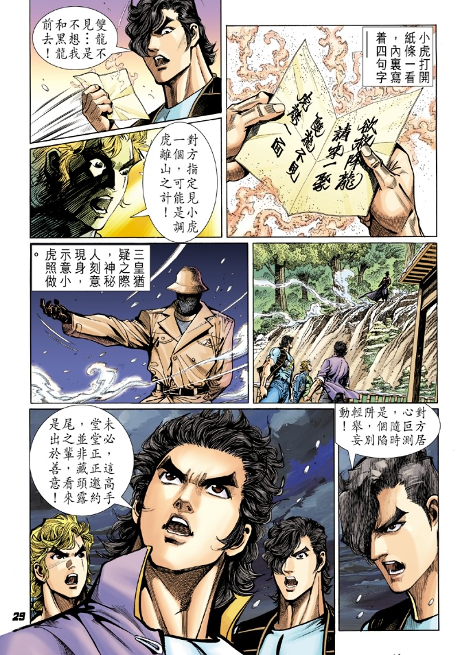 第27页