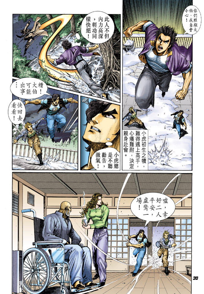 第28页