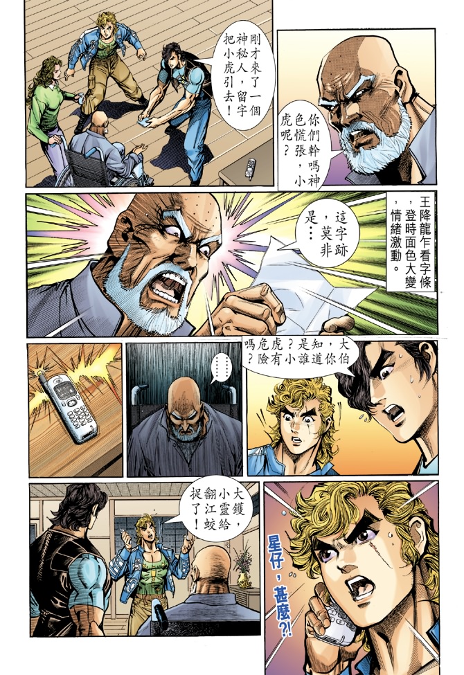 第29页