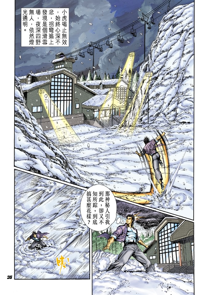第33页
