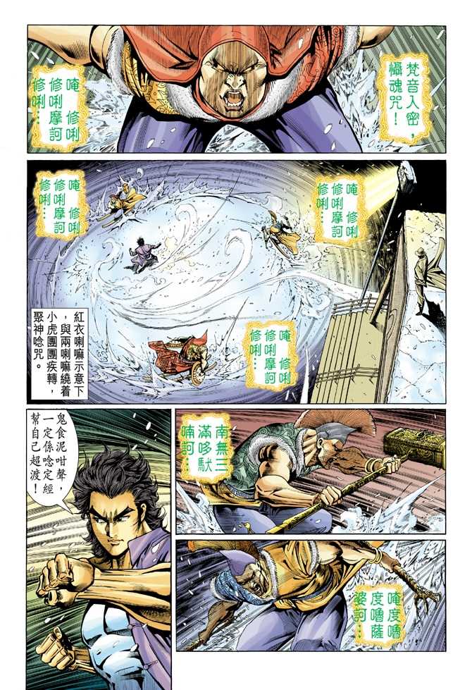 第28页