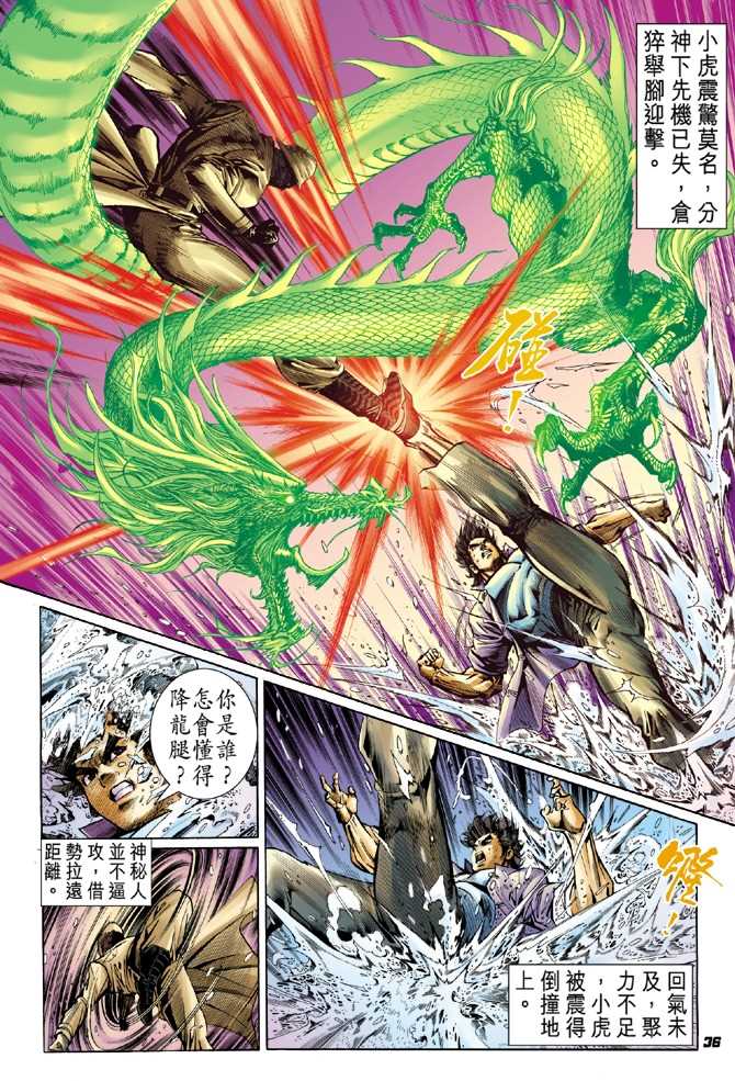 第33页