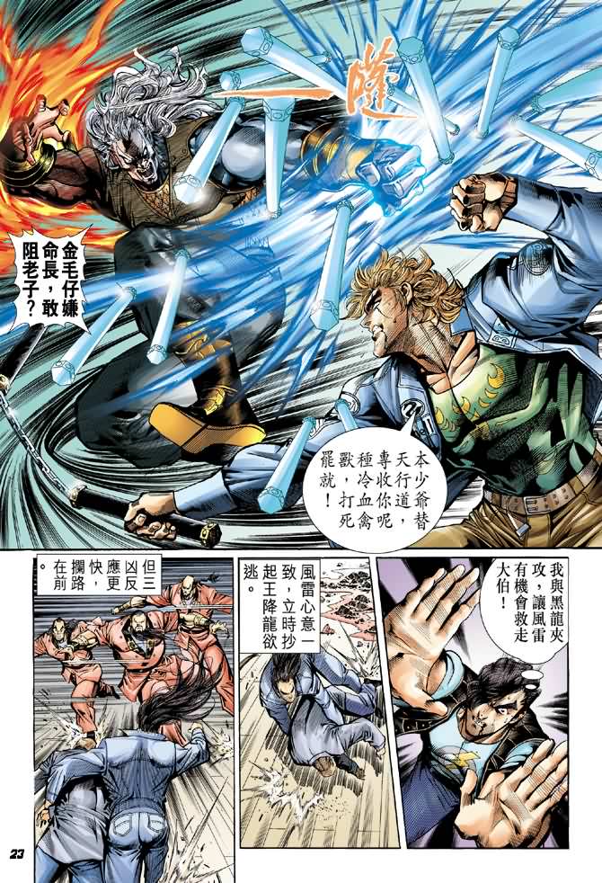 第22页