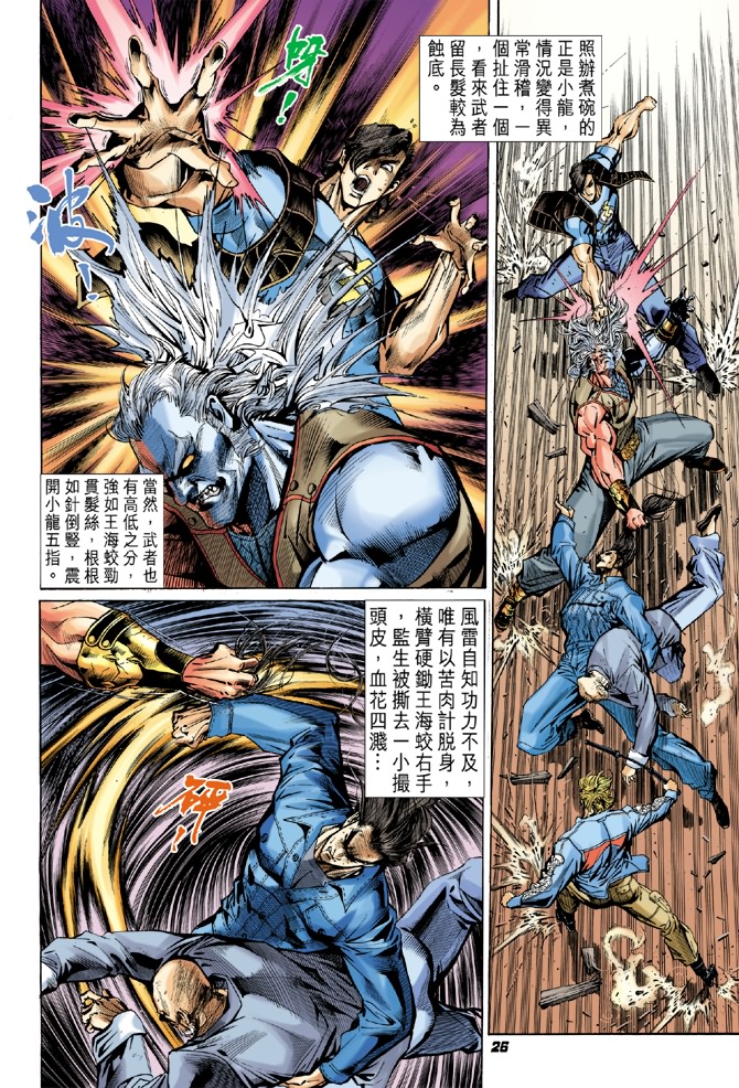 第25页