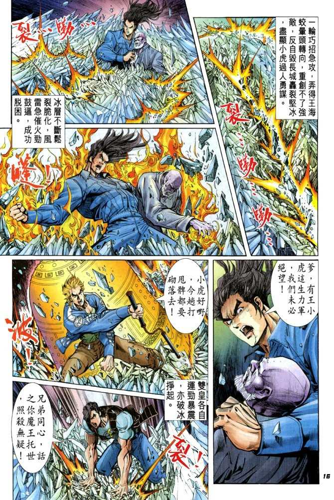 第15页