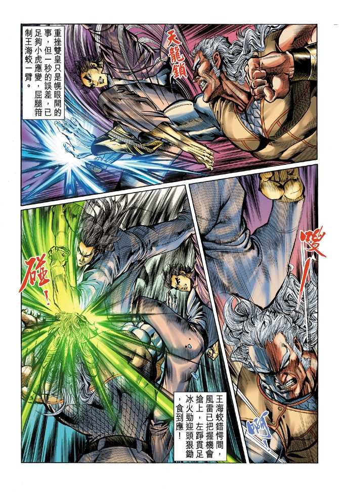 第22页
