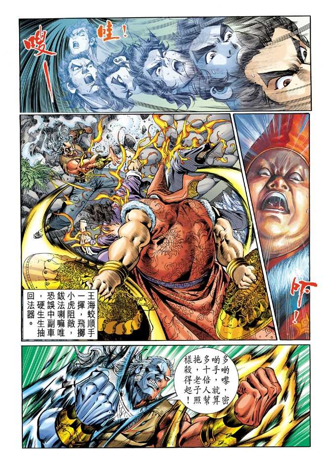 第29页