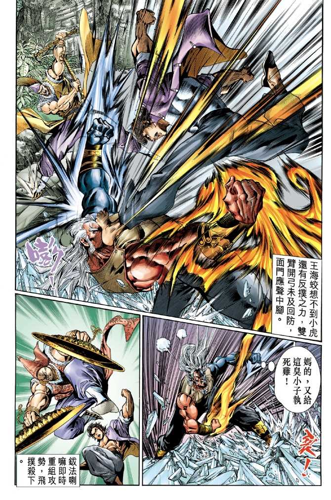 第31页