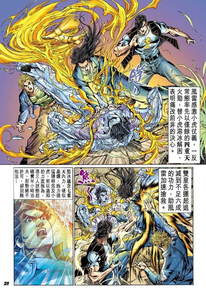 第28页