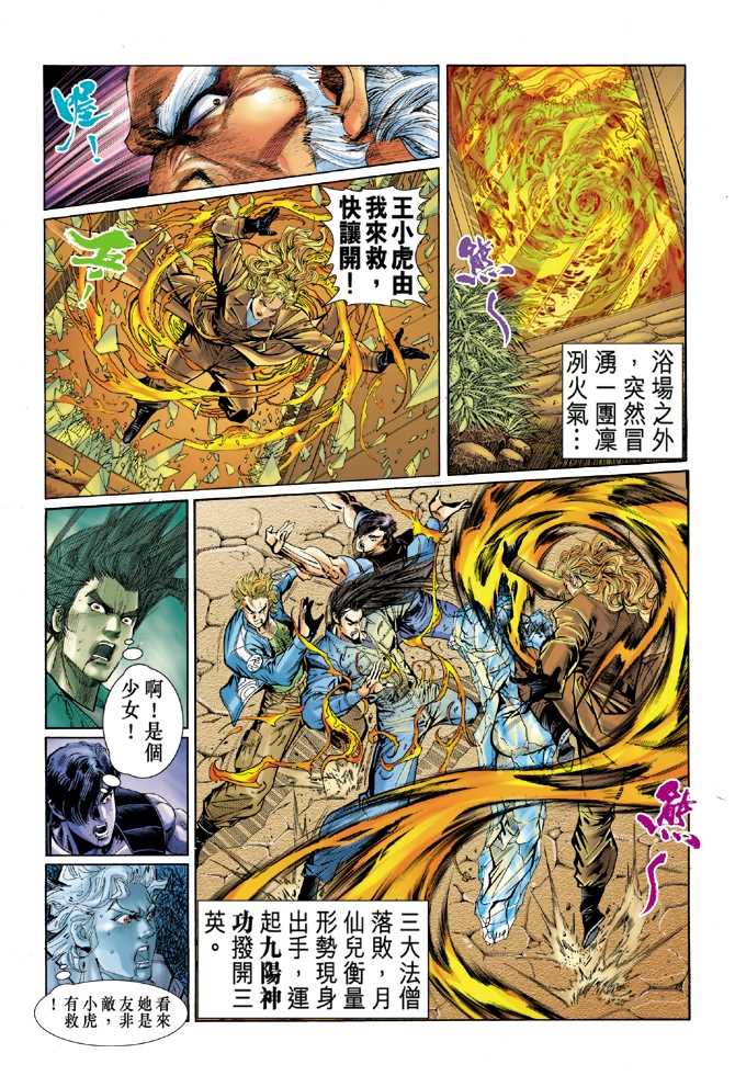 第32页