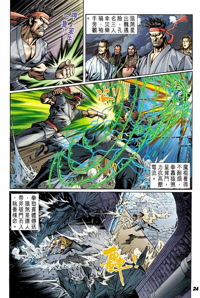 第21页