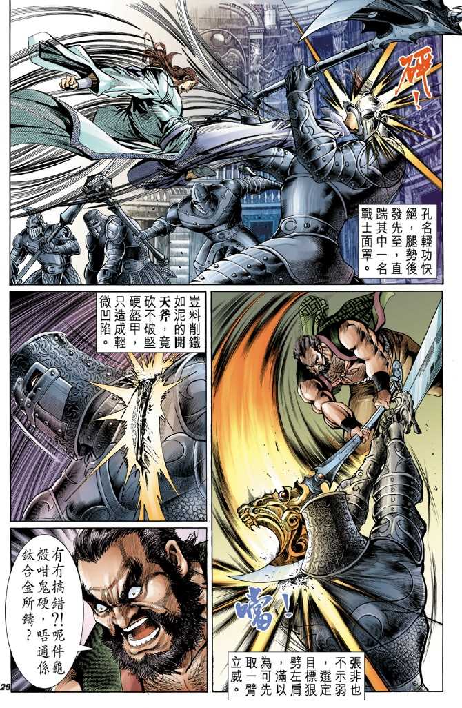第26页