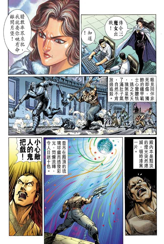 第31页