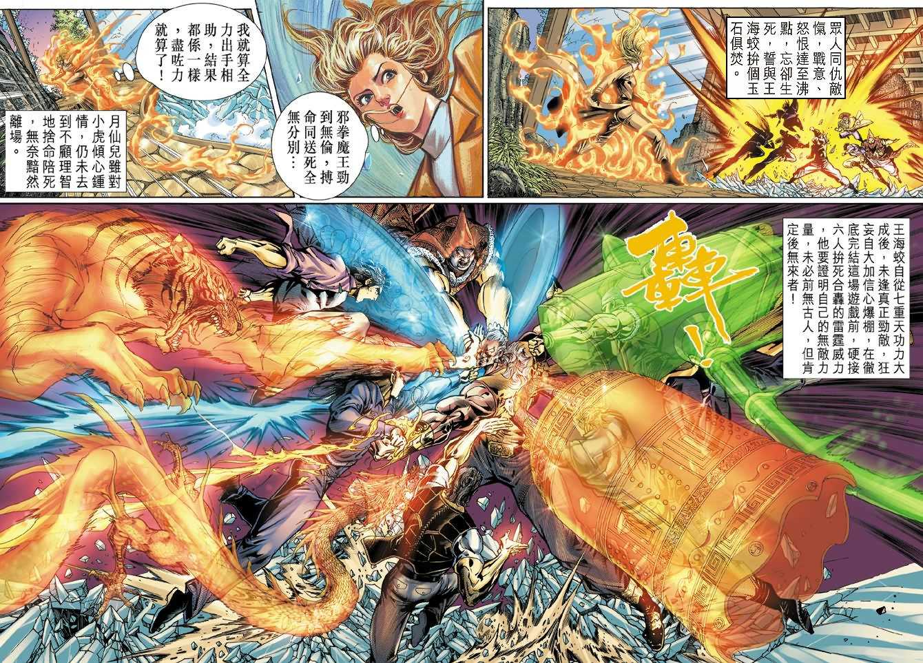 第35页